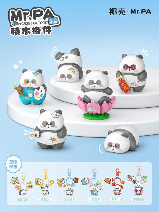 LOZ MR. Panda Keychain Blind Box 7400 12 to collect! 6932691974008