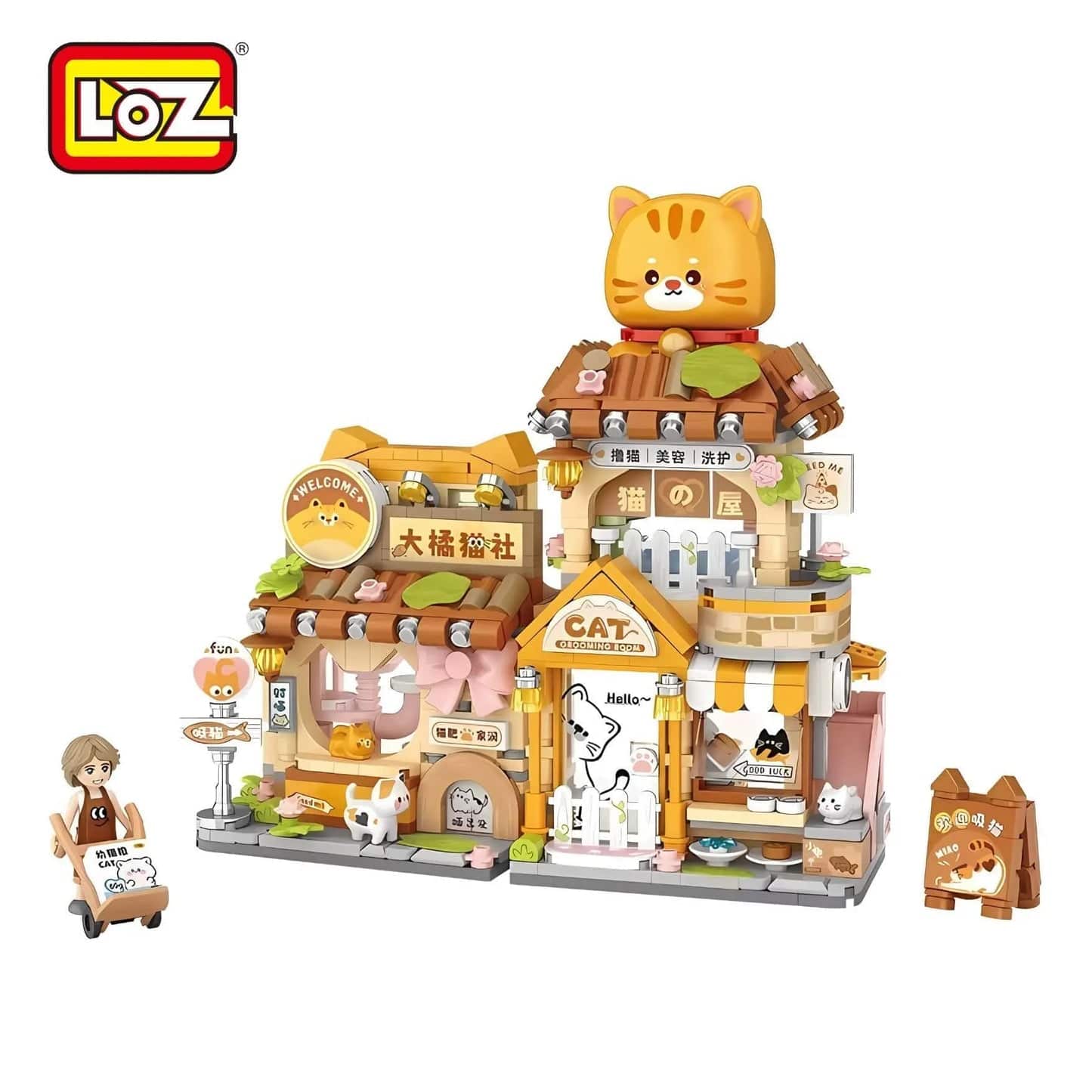 LOZ Cat Groomers 1377 6932691913779