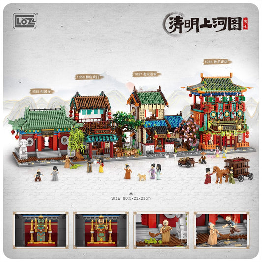 LOZ Chinese Restaurant 1058 6932691910587