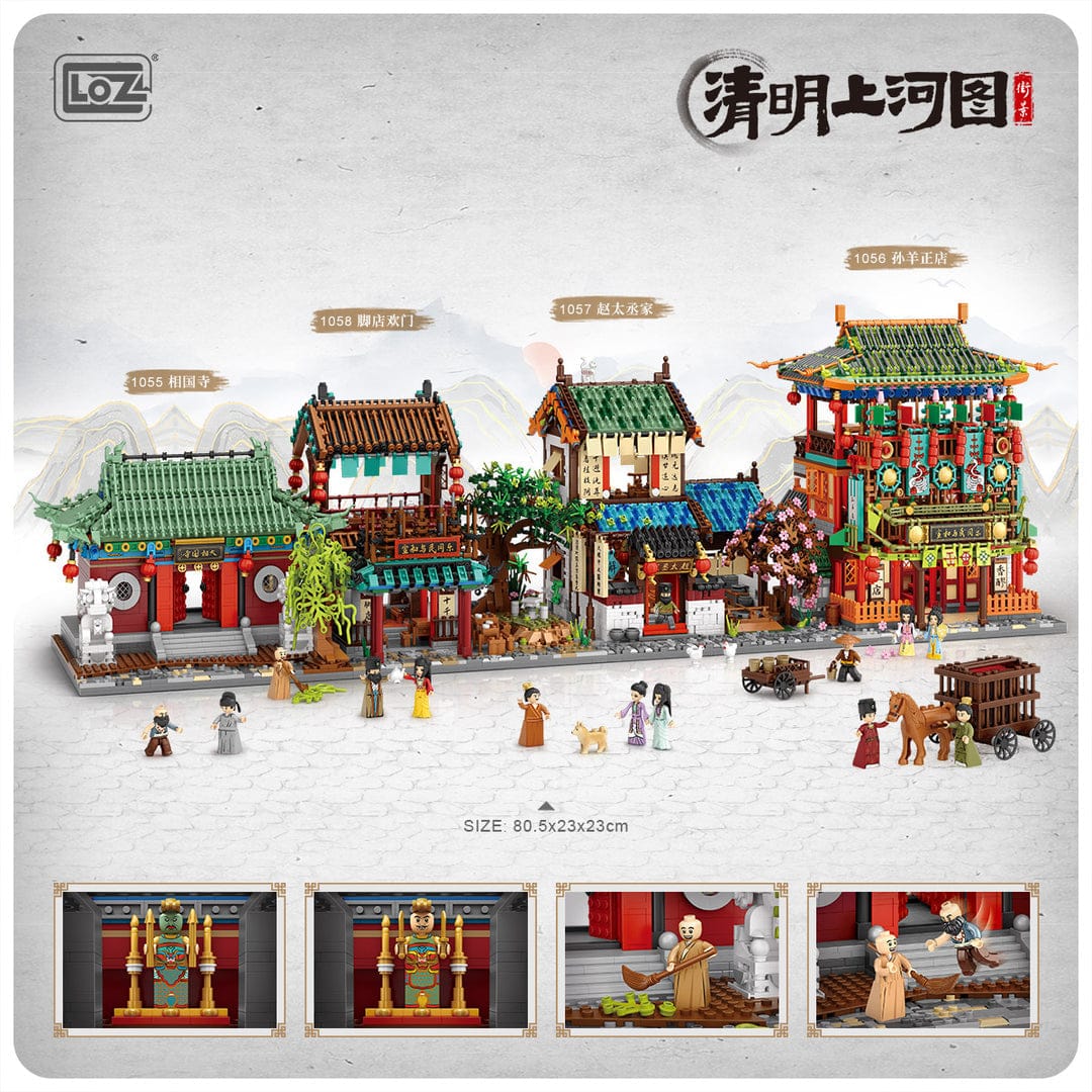 LOZ Chinese Old House - Zhao Taicheng’s House 1057 6932691910570