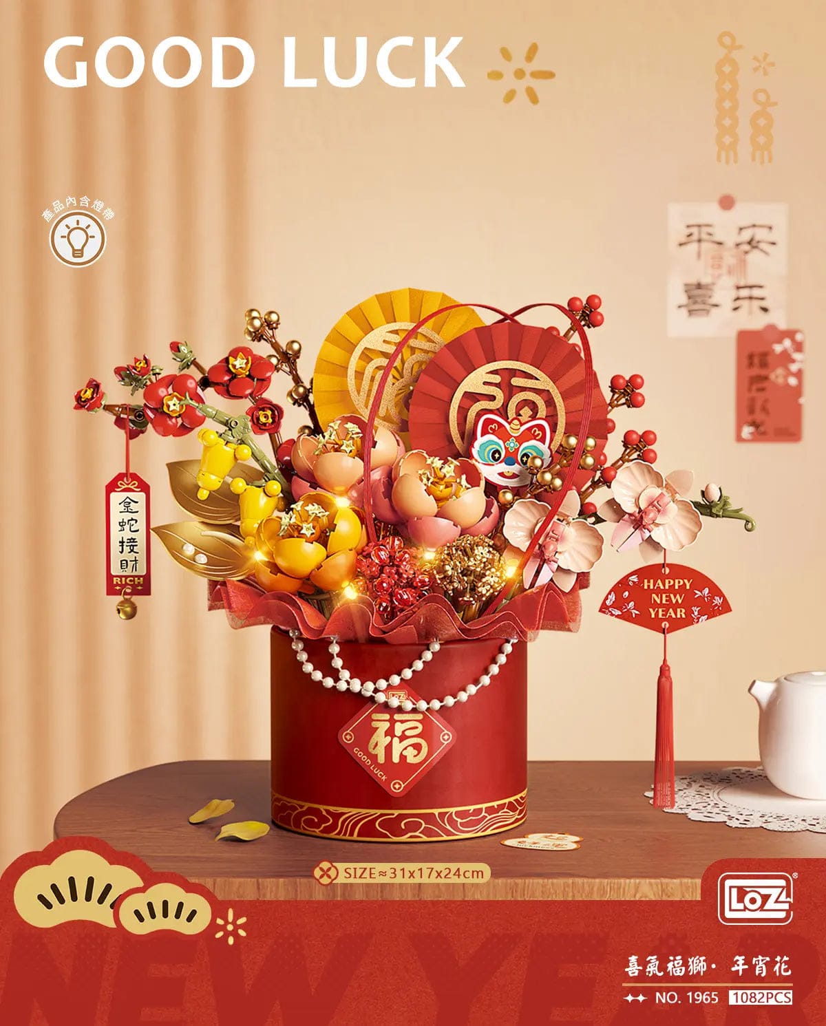 LOZ Eternal Flowers Bucket 1965 6932691919658