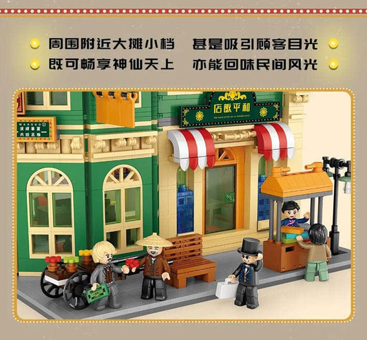 LOZ Republic Restaurant 1039 6932691910396