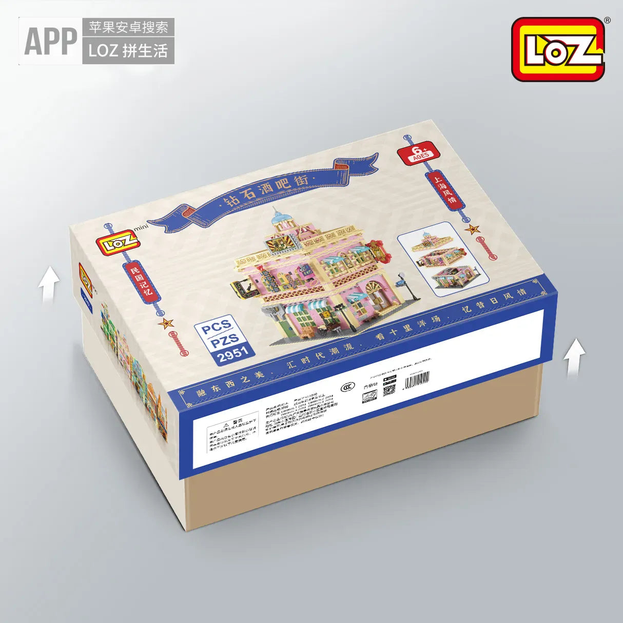 LOZ Republic Bar 1040 6932691910402
