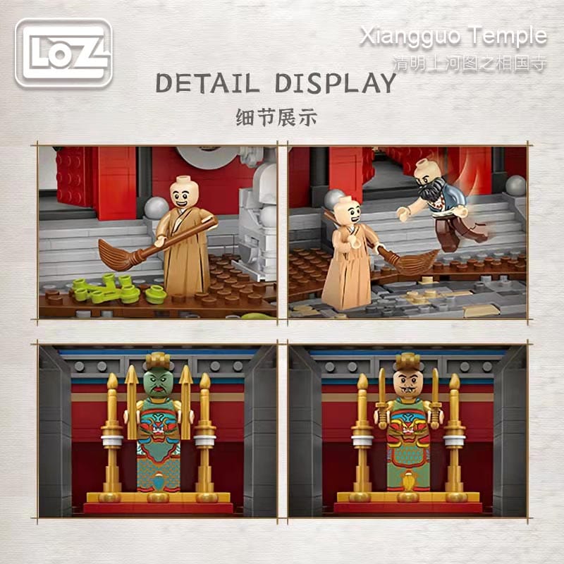 LOZ Xiangguo Temple 1055 6932691910556