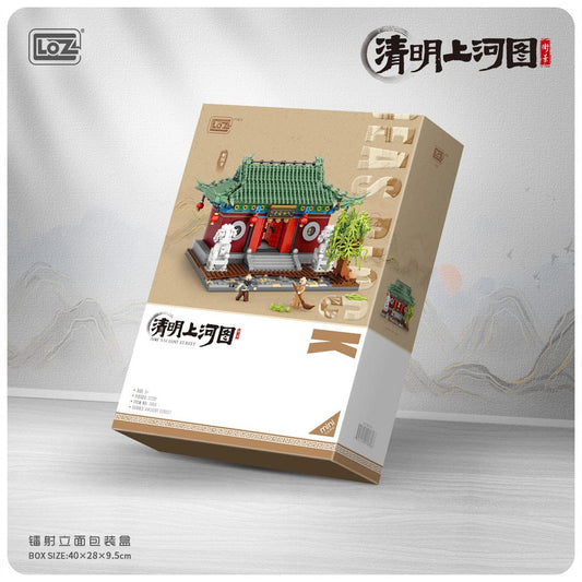 LOZ Xiangguo Temple 1055 6932691910556
