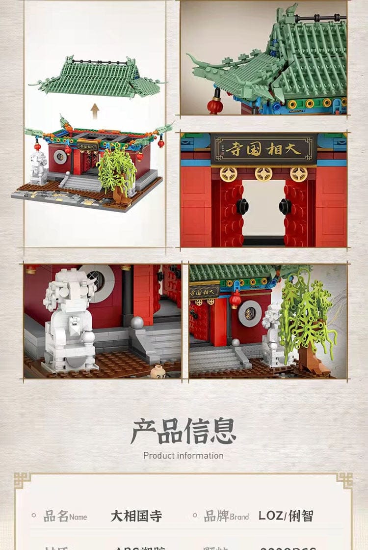 LOZ Xiangguo Temple 1055 6932691910556