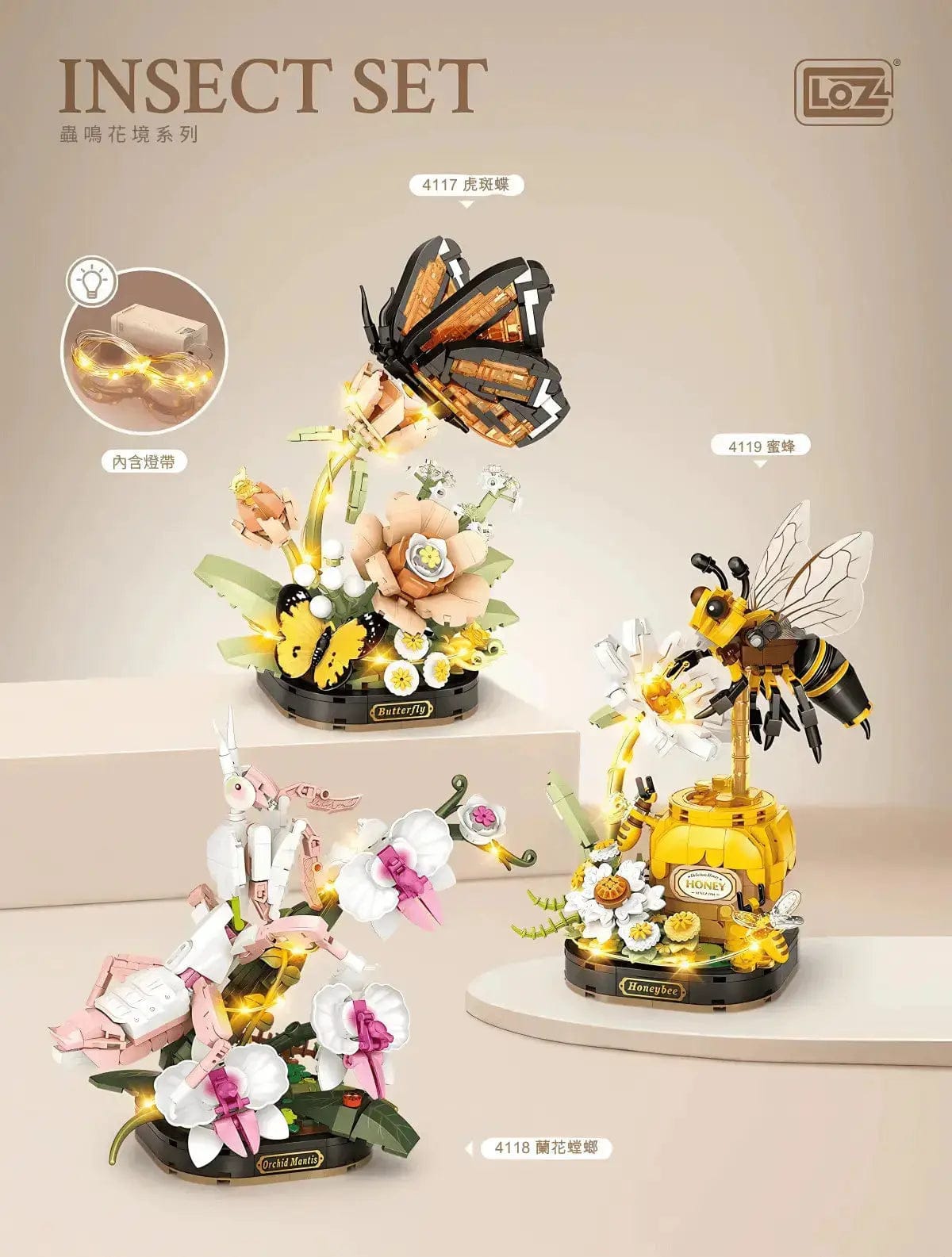 LOZ Honeybee 4119 6932691941192