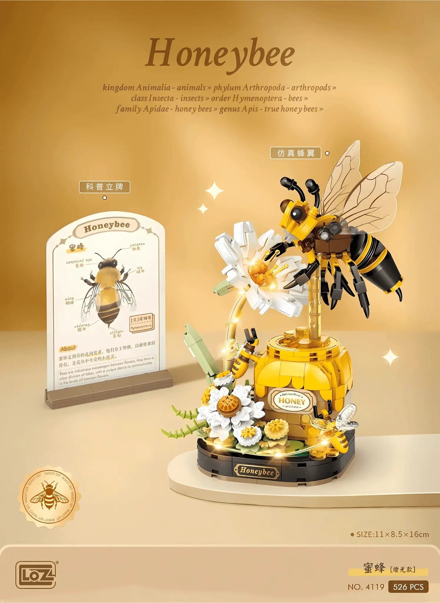 LOZ Honeybee 4119 6932691941192
