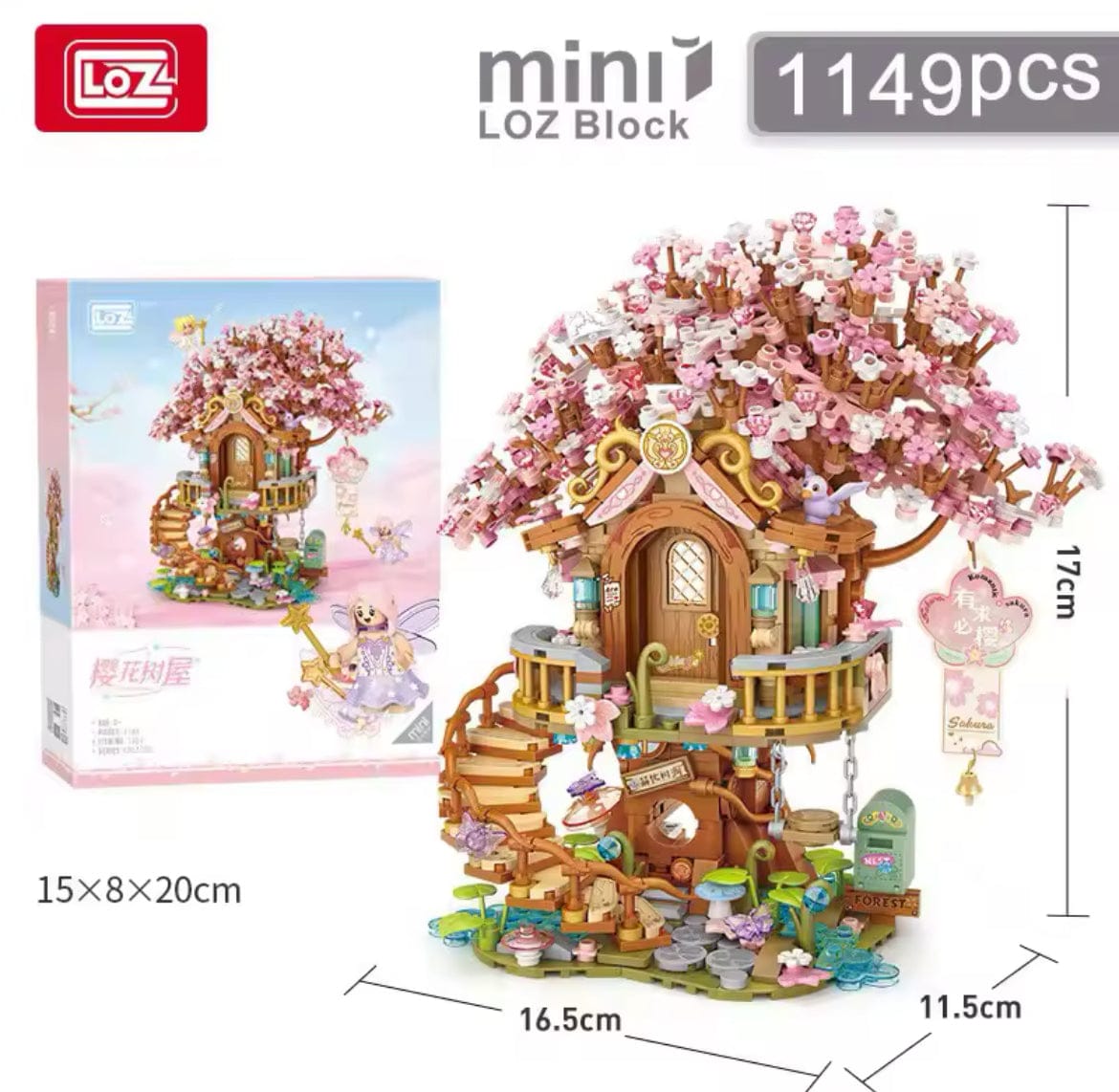 LOZ Sakura Cherry Blossom Tree House 1381 6932691913816