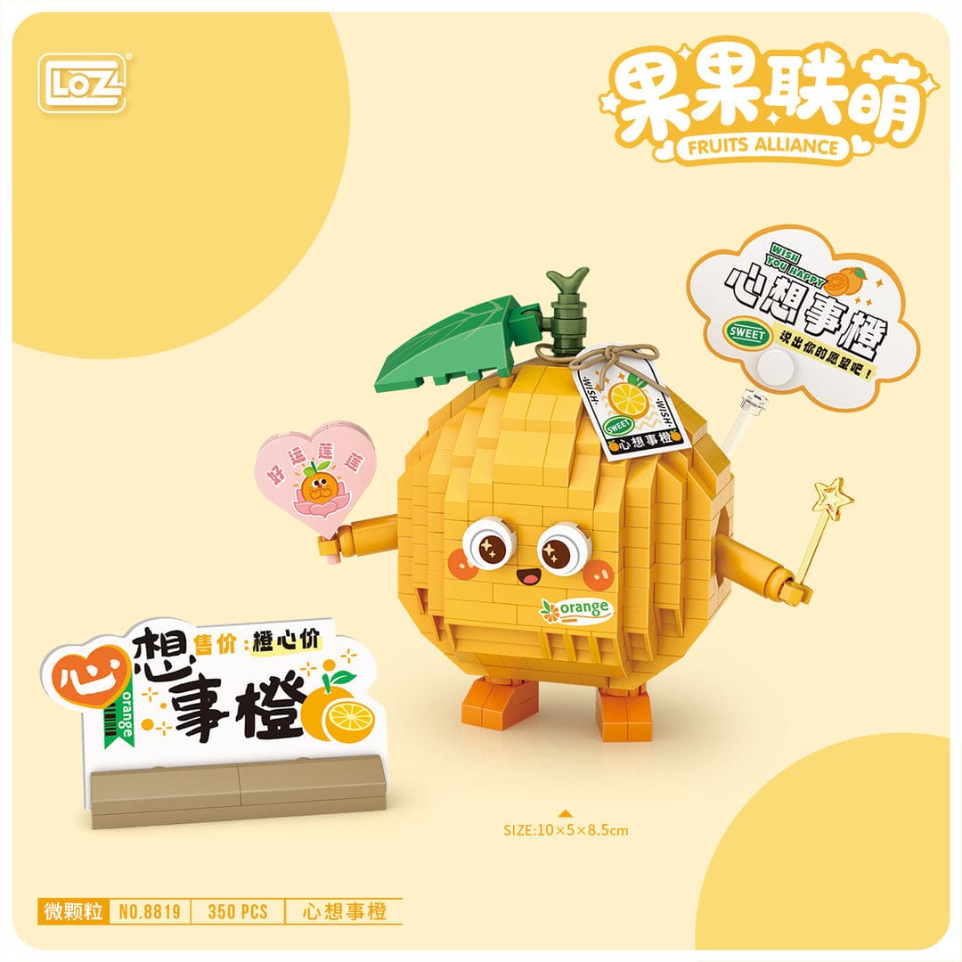 LOZ Orange 8819 6932691988197