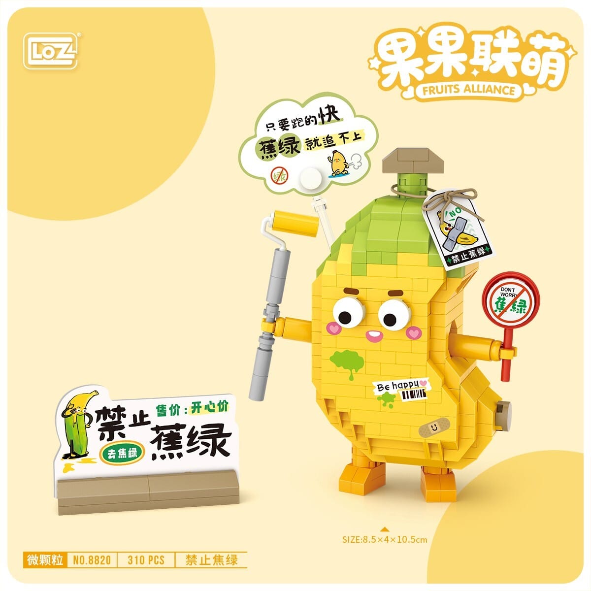 LOZ Banana 8820 6932691988203