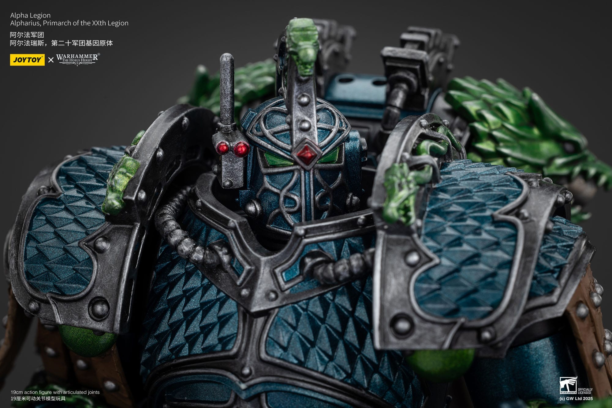 Collectibles Joy Toy Warhammer The Horus Heresy: Primarch Alpharius 25cm 6927054401086
