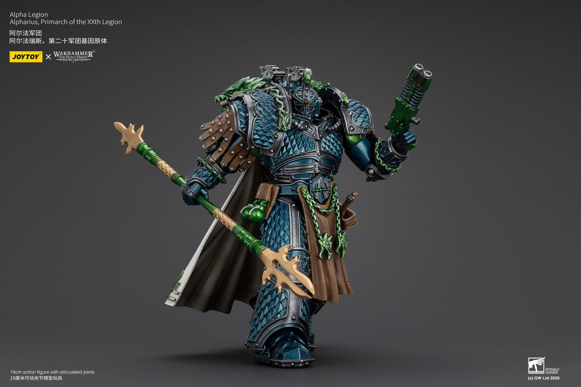 Collectibles Joy Toy Warhammer The Horus Heresy: Primarch Alpharius 25cm 6927054401086