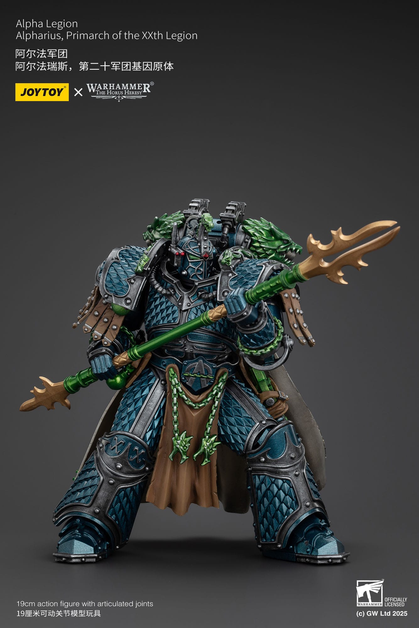 Collectibles Joy Toy Warhammer The Horus Heresy: Primarch Alpharius 25cm 6927054401086