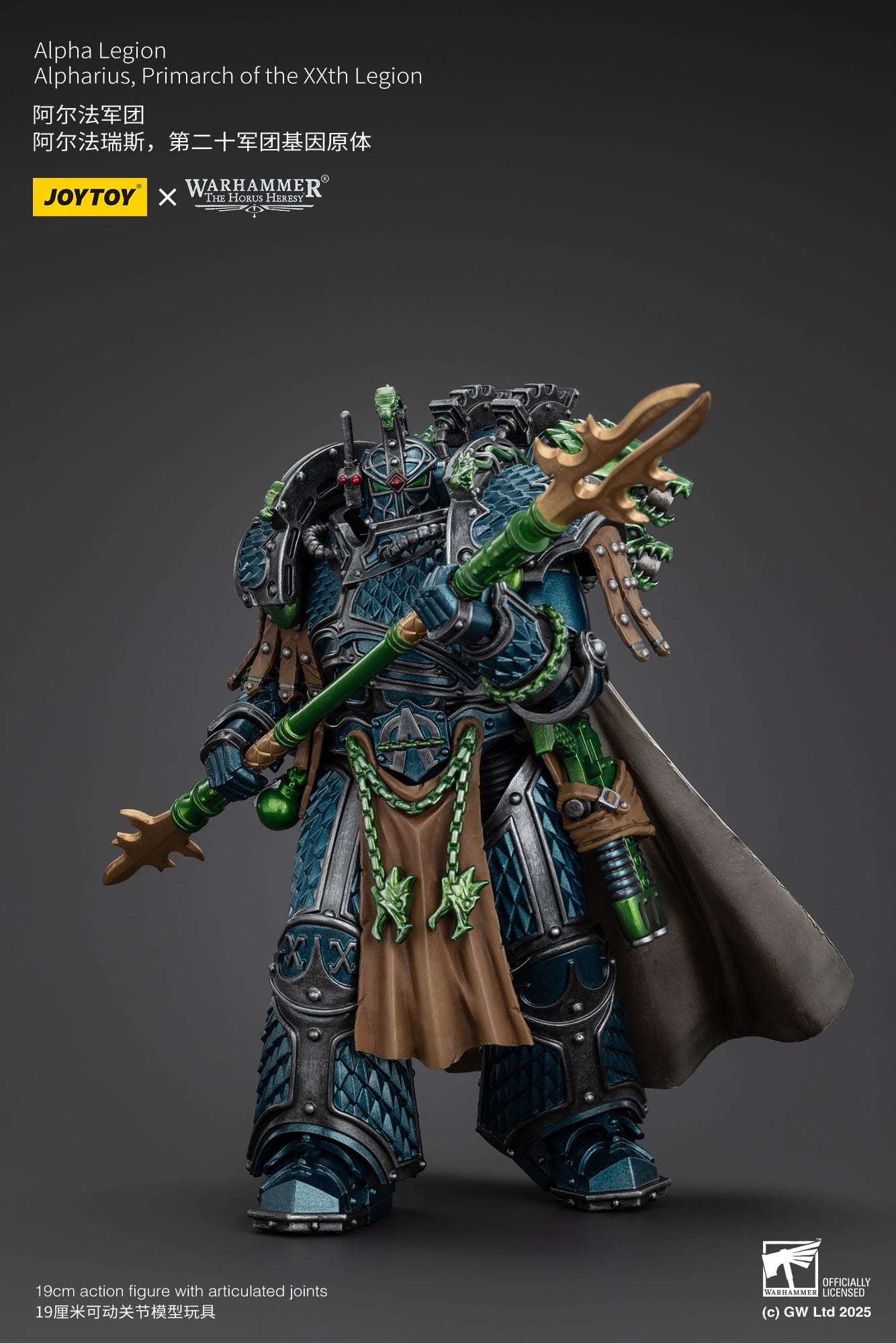 Collectibles Joy Toy Warhammer The Horus Heresy: Primarch Alpharius 25cm 6927054401086