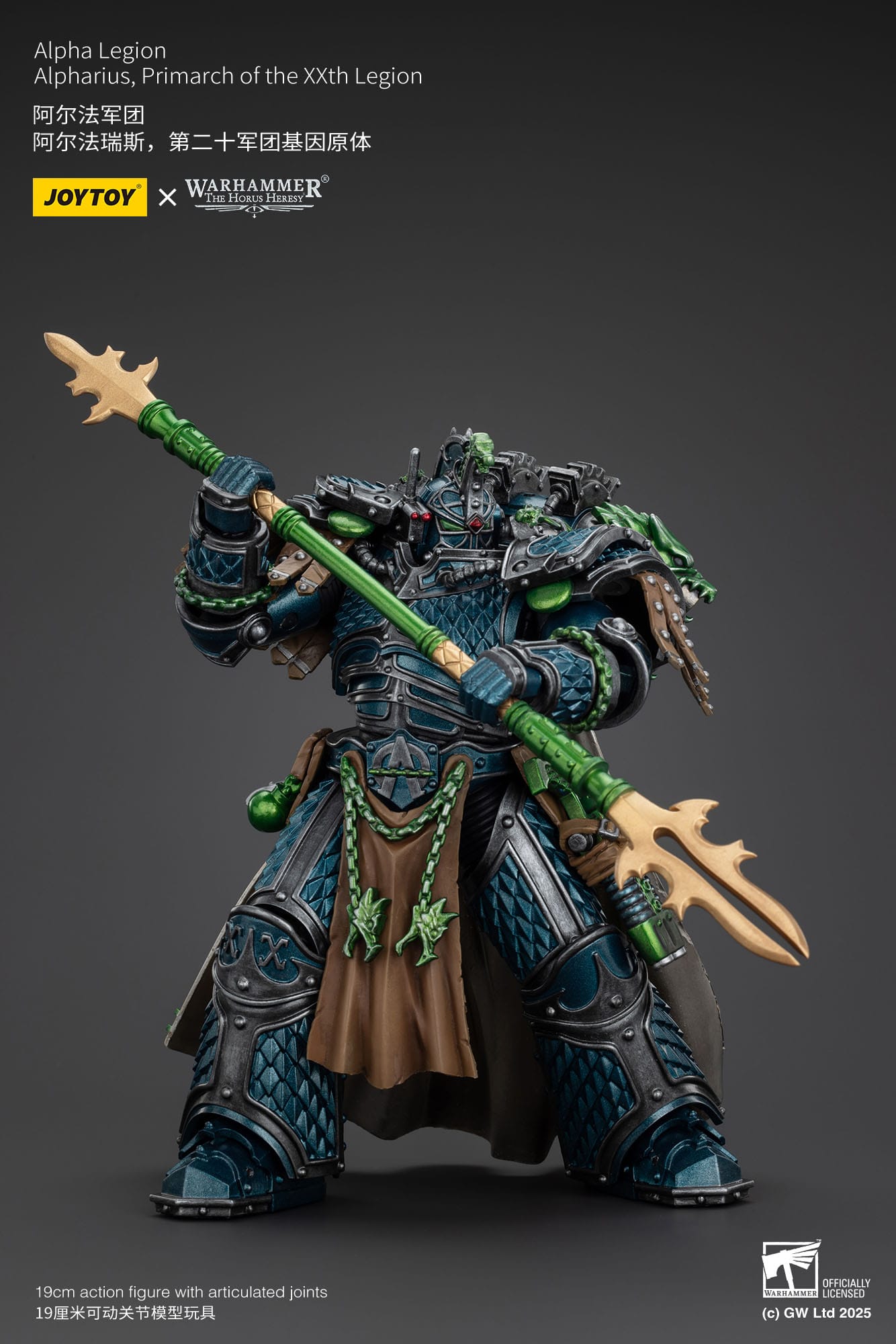 Collectibles Joy Toy Warhammer The Horus Heresy: Primarch Alpharius 25cm 6927054401086