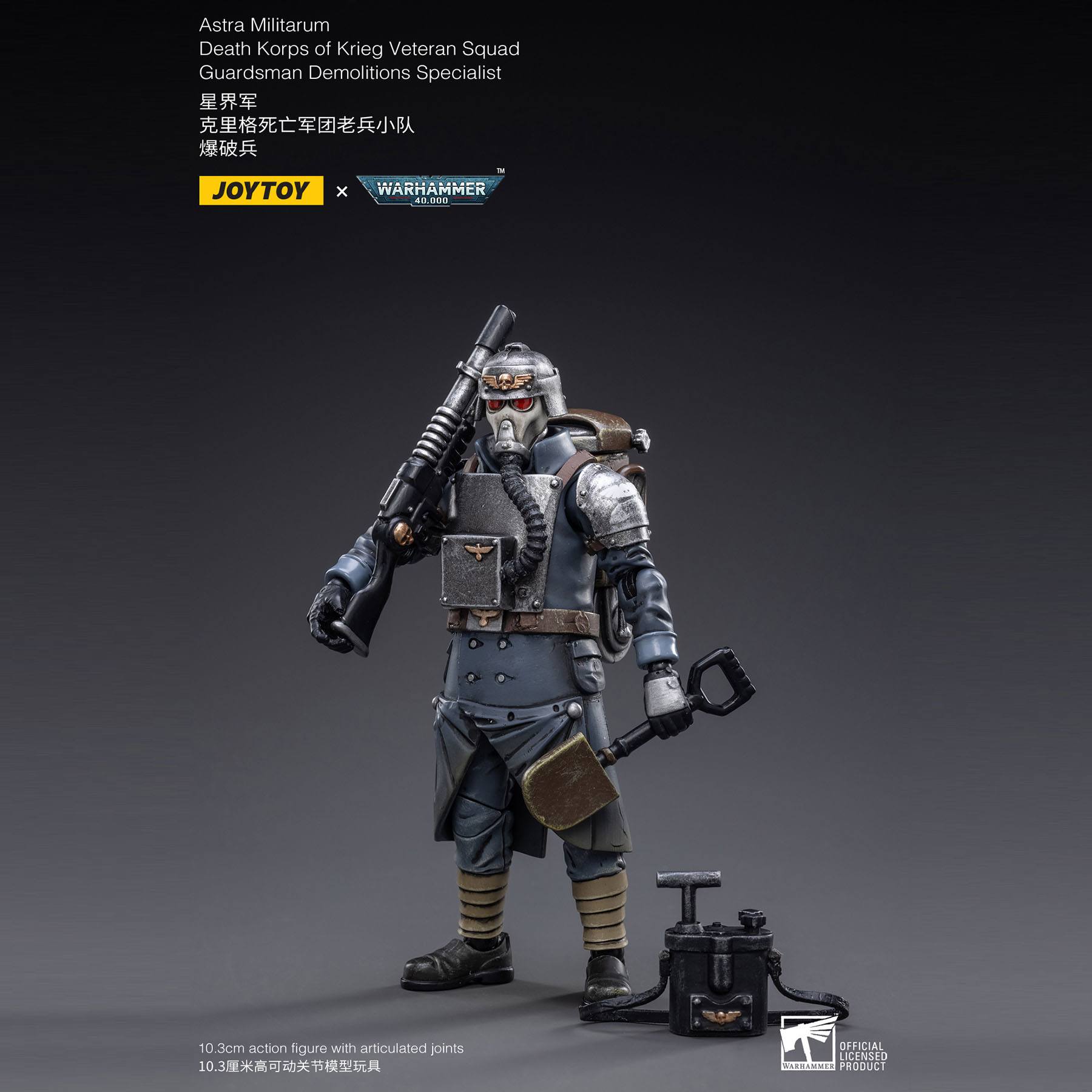 Collectibles Joy Toy Warhammer 40k: Death Korps of Krieg Demolitions Specialist 10cm 6973130372658