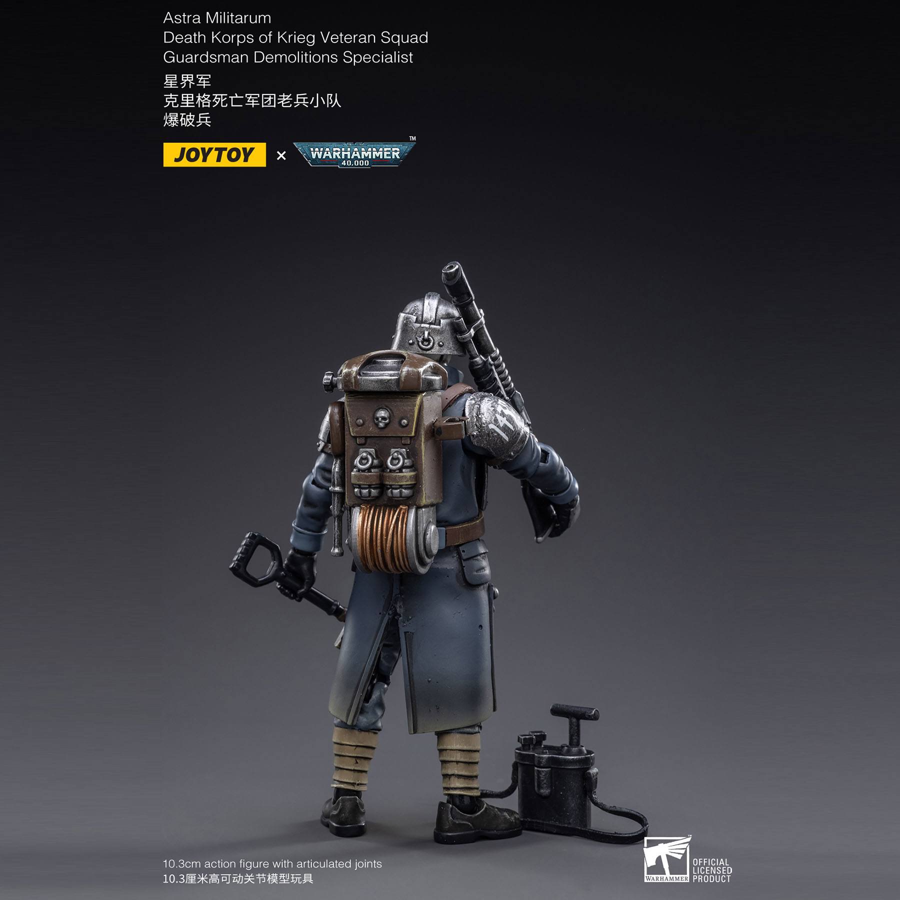 Collectibles Joy Toy Warhammer 40k: Death Korps of Krieg Demolitions Specialist 10cm 6973130372658