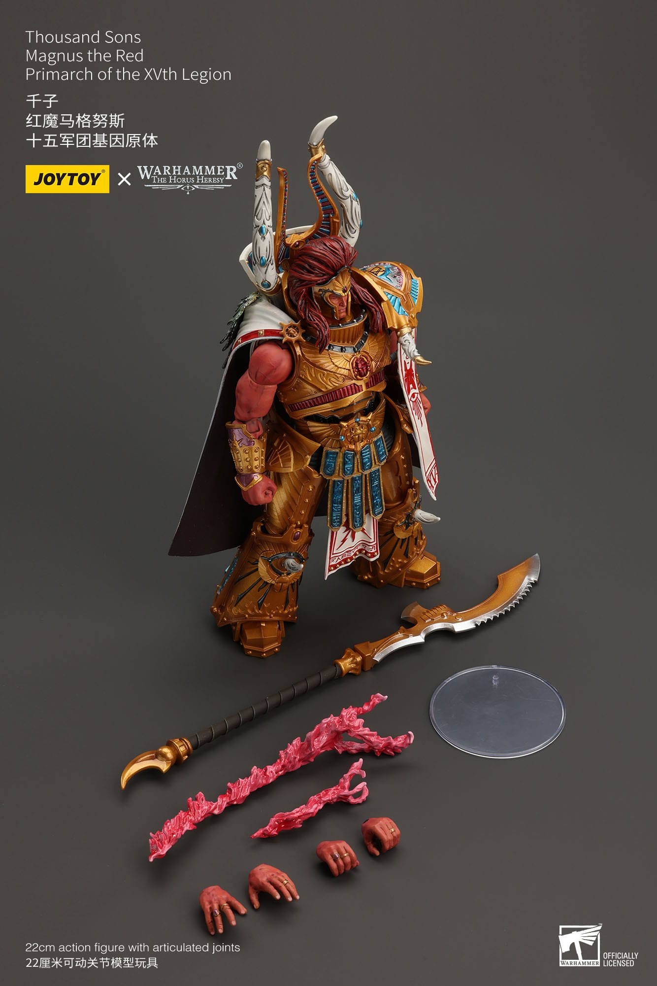 Collectibles Joy Toy Warhammer The Horus Heresy: Thousand sons Magnus the Red Collectible Figure 12cm 6973130376175