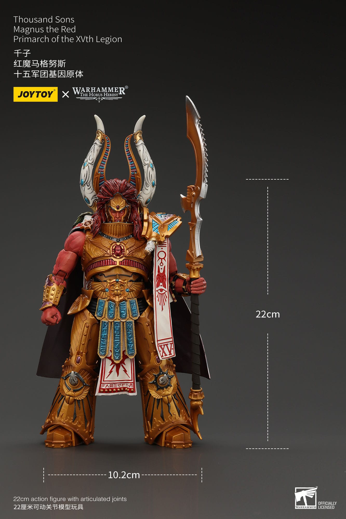 Collectibles Joy Toy Warhammer The Horus Heresy: Thousand sons Magnus the Red Collectible Figure 12cm 6973130376175