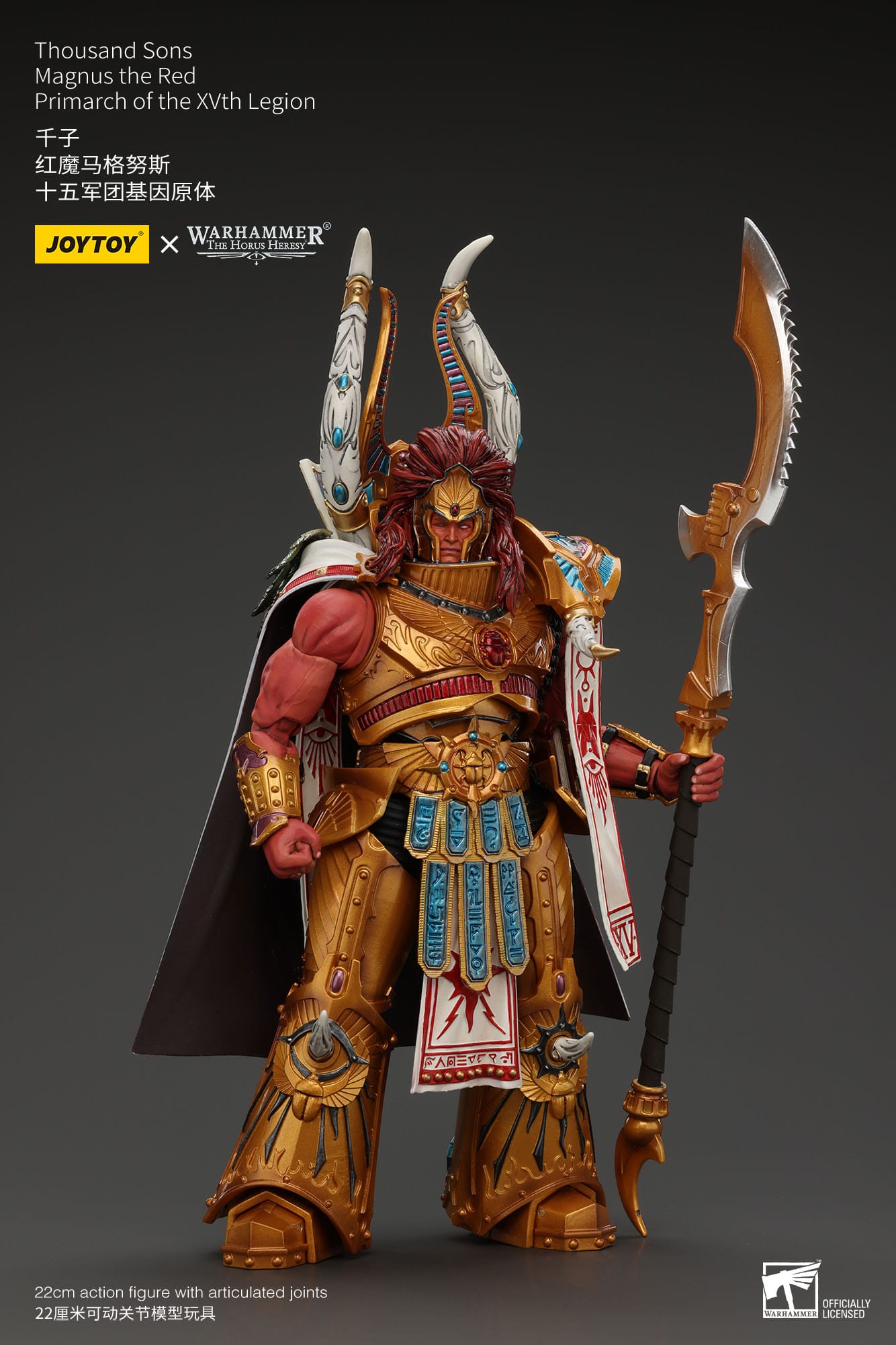 Collectibles Joy Toy Warhammer The Horus Heresy: Thousand sons Magnus the Red Collectible Figure 12cm 6973130376175