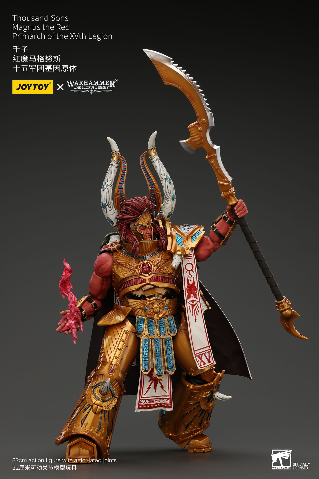 Collectibles Joy Toy Warhammer The Horus Heresy: Thousand sons Magnus the Red Collectible Figure 12cm 6973130376175
