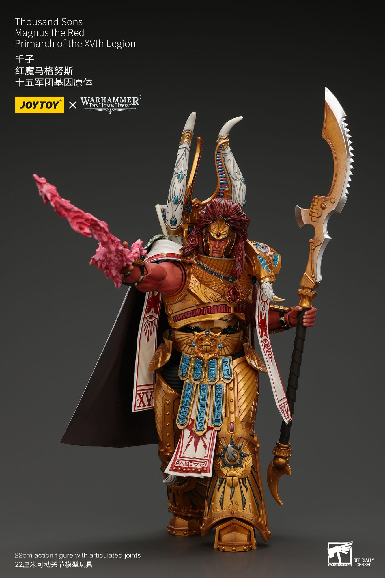 Collectibles Joy Toy Warhammer The Horus Heresy: Thousand sons Magnus the Red Collectible Figure 12cm 6973130376175