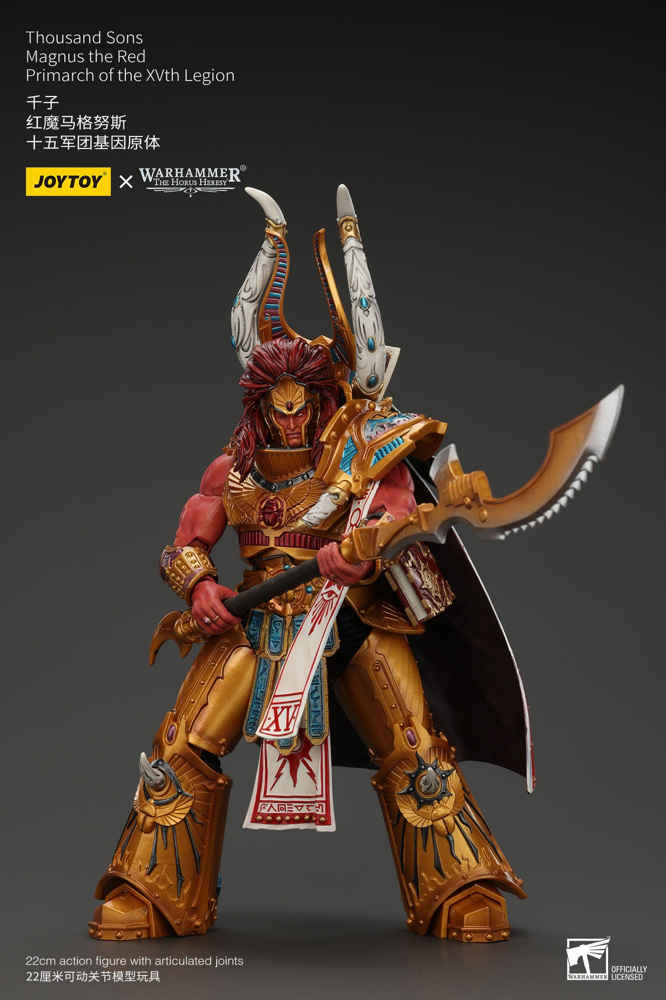 Collectibles Joy Toy Warhammer The Horus Heresy: Thousand sons Magnus the Red Collectible Figure 12cm 6973130376175