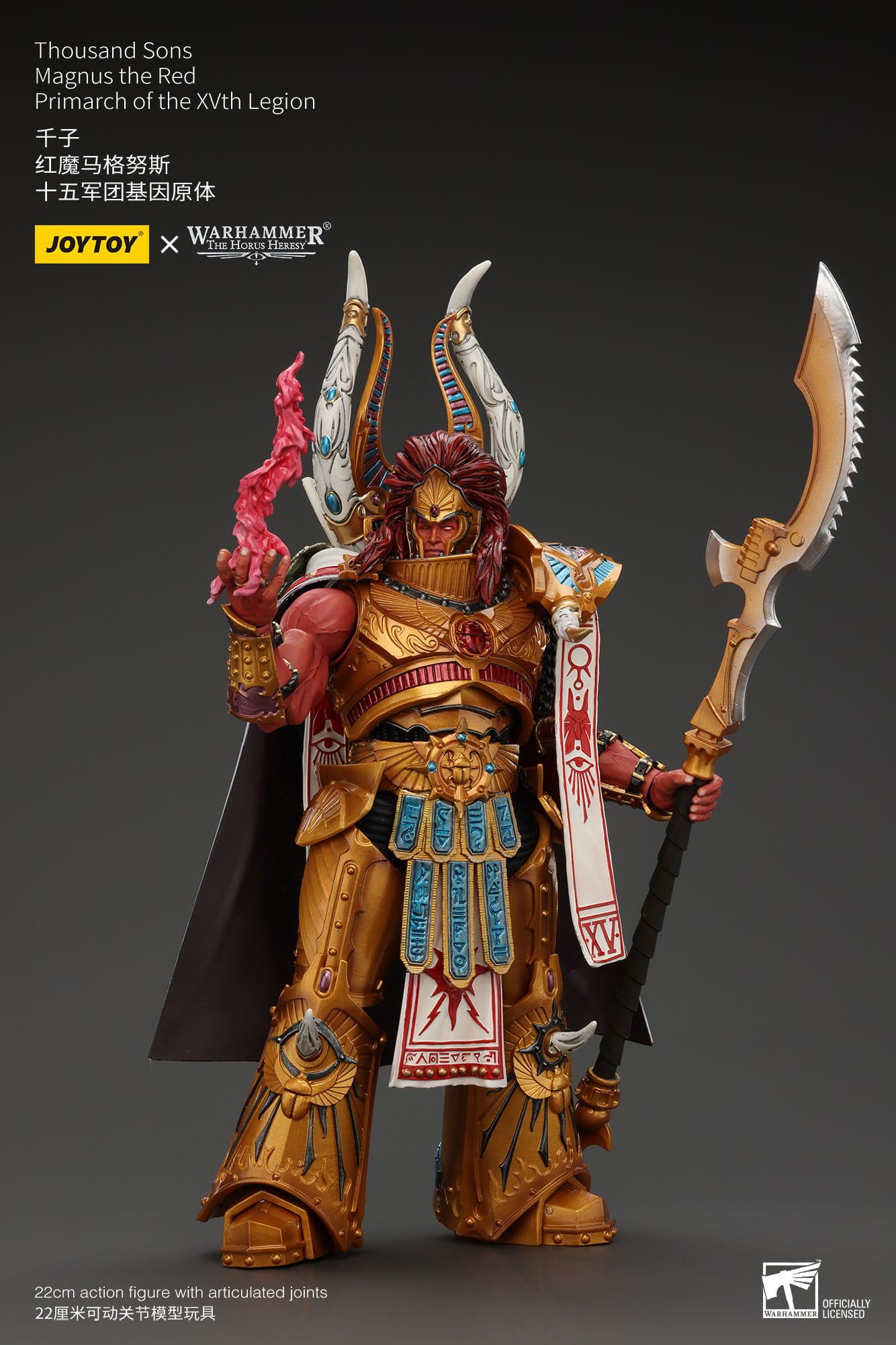 Collectibles Joy Toy Warhammer The Horus Heresy: Thousand sons Magnus the Red Collectible Figure 12cm 6973130376175