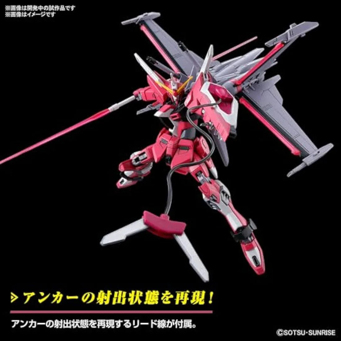 Jolof Store Dinosaurs & Prehistoric Creatures BANDAI Hobby HG Gundam 1/144 Infinite Justice Gundam Type II