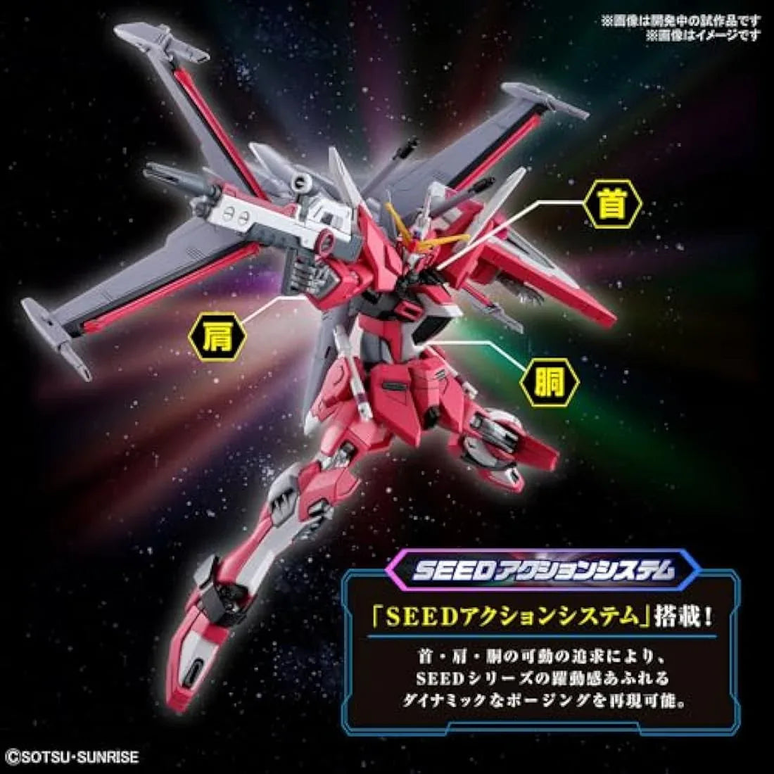 Jolof Store Dinosaurs & Prehistoric Creatures BANDAI Hobby HG Gundam 1/144 Infinite Justice Gundam Type II