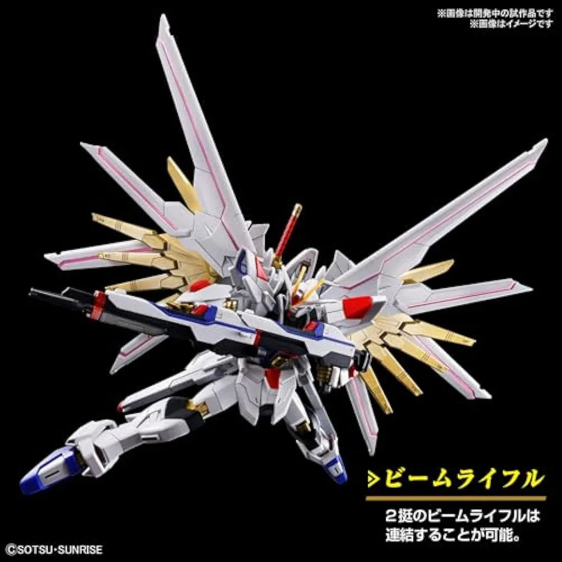 Jolof Store Dinosaurs & Prehistoric Creatures BANDAI SPIRITS(バンダイ スピリッツ HG Mobile Suit Gundam Seed Freedom Mighty Strike Freedom Gundam 1/144 Scale Color-Coded Plastic Model