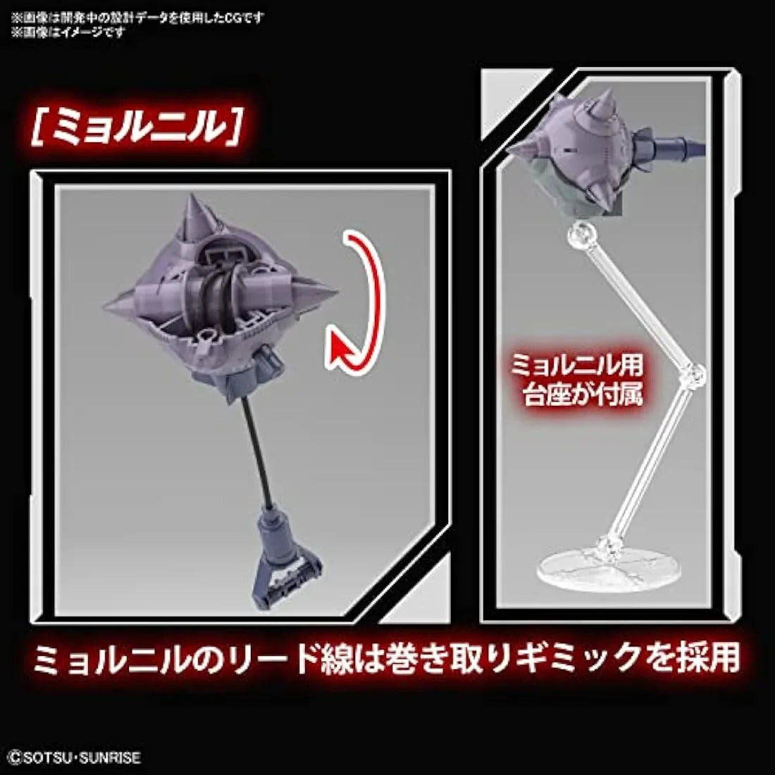 Jolof Store Figures BANDAI 1/100 Full Mechanics GAT-X370 Raider Gundam