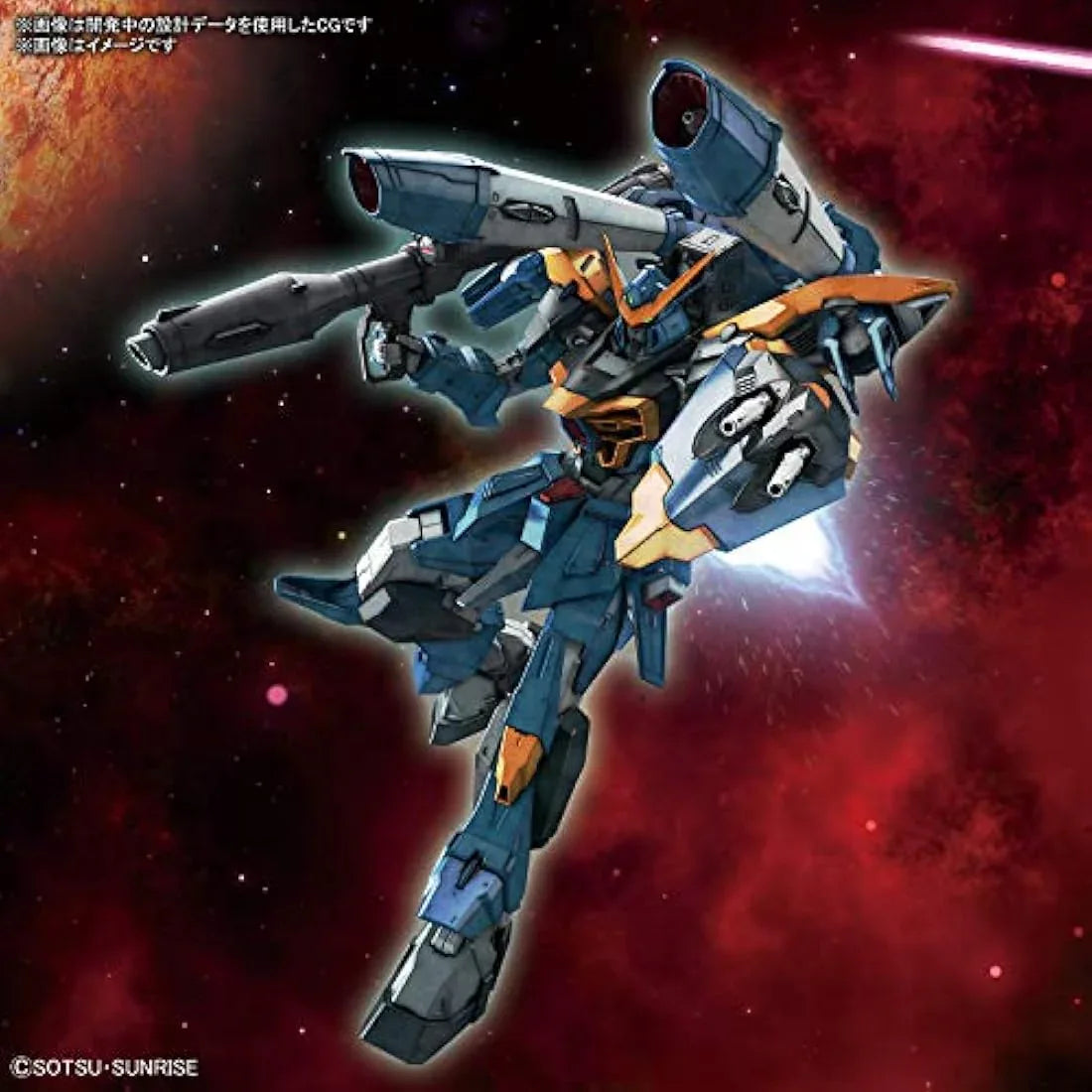 Jolof Store Figures Bandai Full Mechanics - Full Mechanics 1/100 Calamity Gundam
