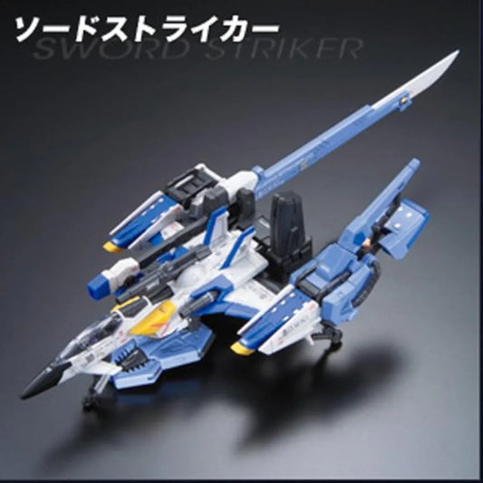 Jolof Store Figures BANDAI Hobby 2159335 RG #6 Skygrasper with Launcher/Sword Pack Gudnam Model Kit Gundam SEED Kira Yamato Gunpla, S