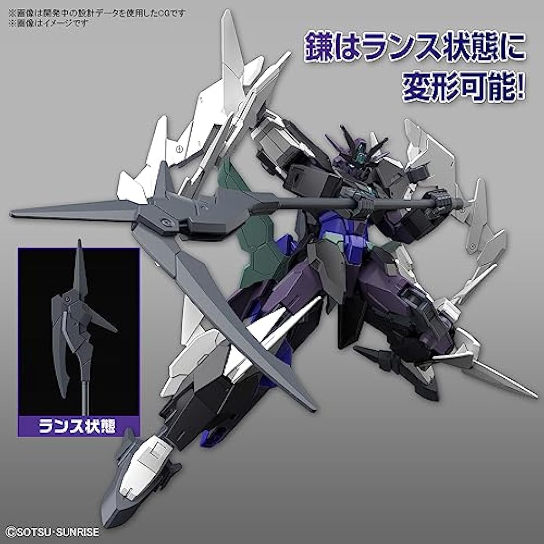 Jolof Store Figures Bandai Hobby - #6 Plutine Gundam Gundam Build Metaverse - Bandai Spirits HG 1/144