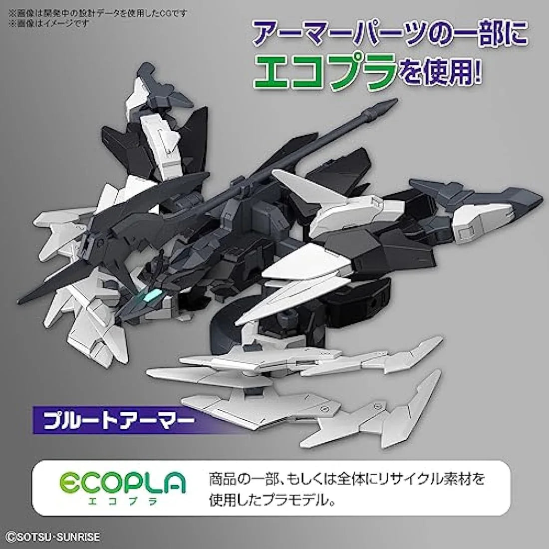 Jolof Store Figures Bandai Hobby - #6 Plutine Gundam Gundam Build Metaverse - Bandai Spirits HG 1/144