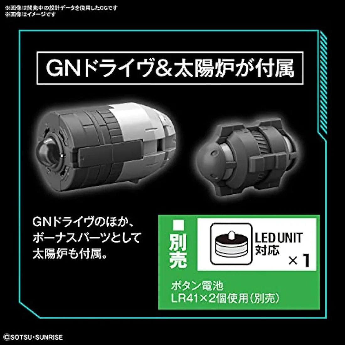 Jolof Store Figures BANDAI Hobby - Gundam 00 - Gundam Virtue, Spirits Hobby MG 1/100 Model Kit, Multi, (2553523)