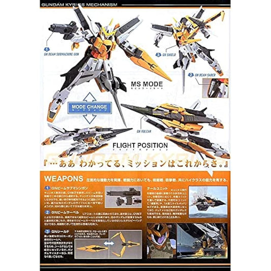 Jolof Store Figures BANDAI SPIRITS Gundam - HG 1/144 00 GN-003 Gundam Kyrios - Model Kit, Blue and Silver