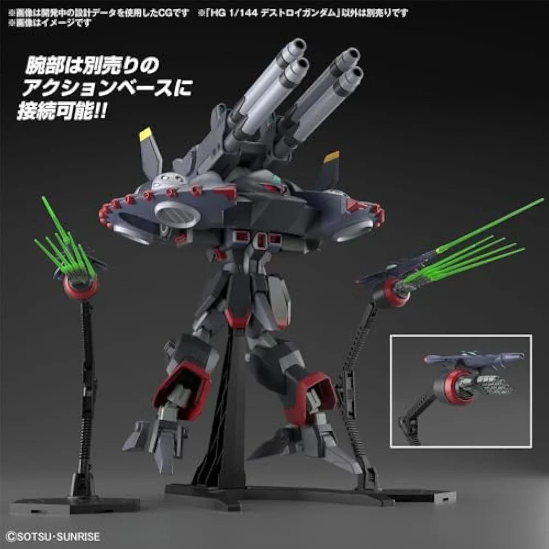 Jolof Store Figures BANDAI SPIRITS - Gundam - HG 1/144 Destroy Gundam - Model Kit