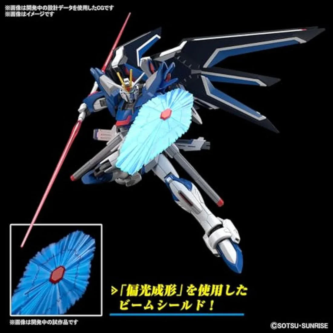 Jolof Store Figures BANDAI SPIRITS GUNDAM - HG 1/144 Rising Freedom Gundam - Model Kit