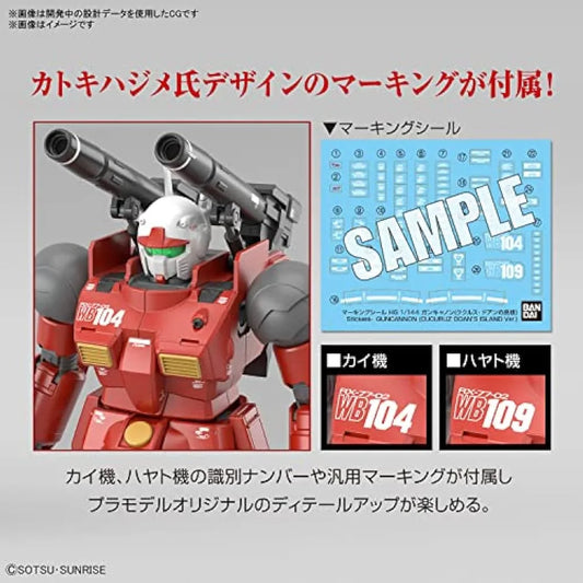 Jolof Store Figures Gundam - HG 1/144 Guncannon (Cucuruz Doan's Island Ver.) - Model Kit