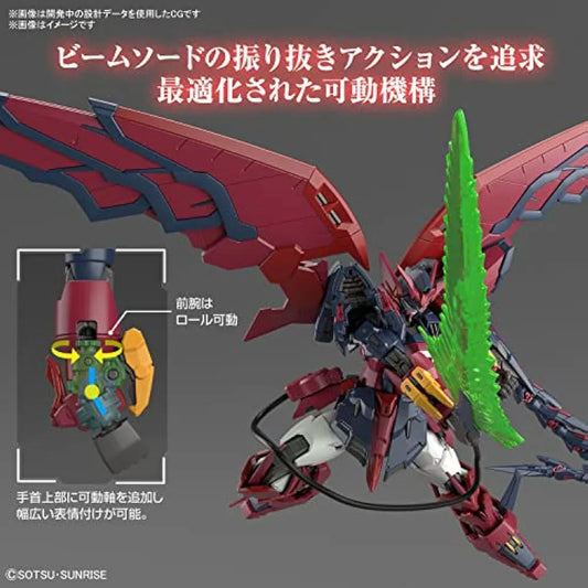 Jolof Store Figures GUNDAM - RG 1/144 Gundam Epyon - Model Kit