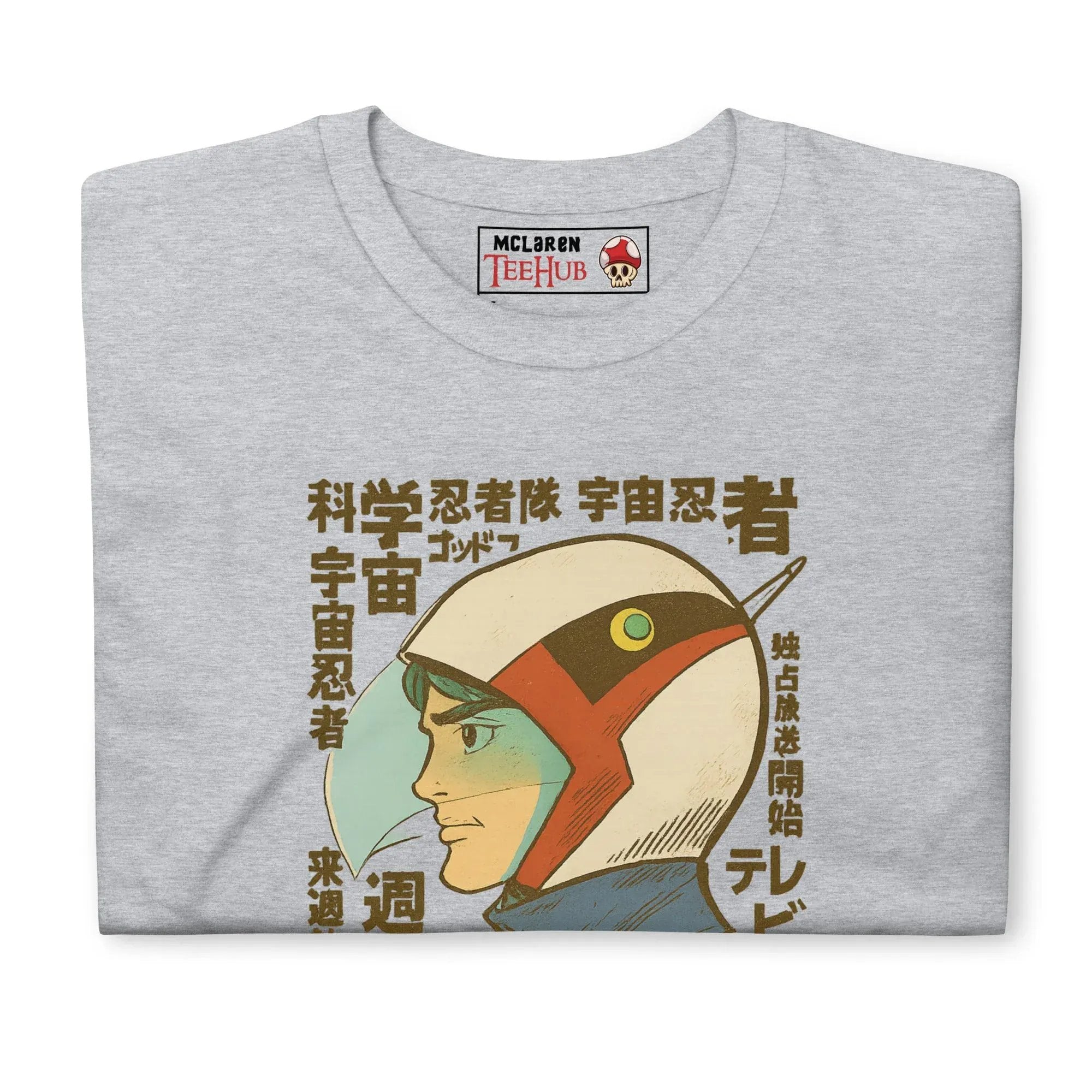 McLaren Tee Hub T-Shirt Battle of the Planets G-Force, Gatchaman Anime T-Shirt