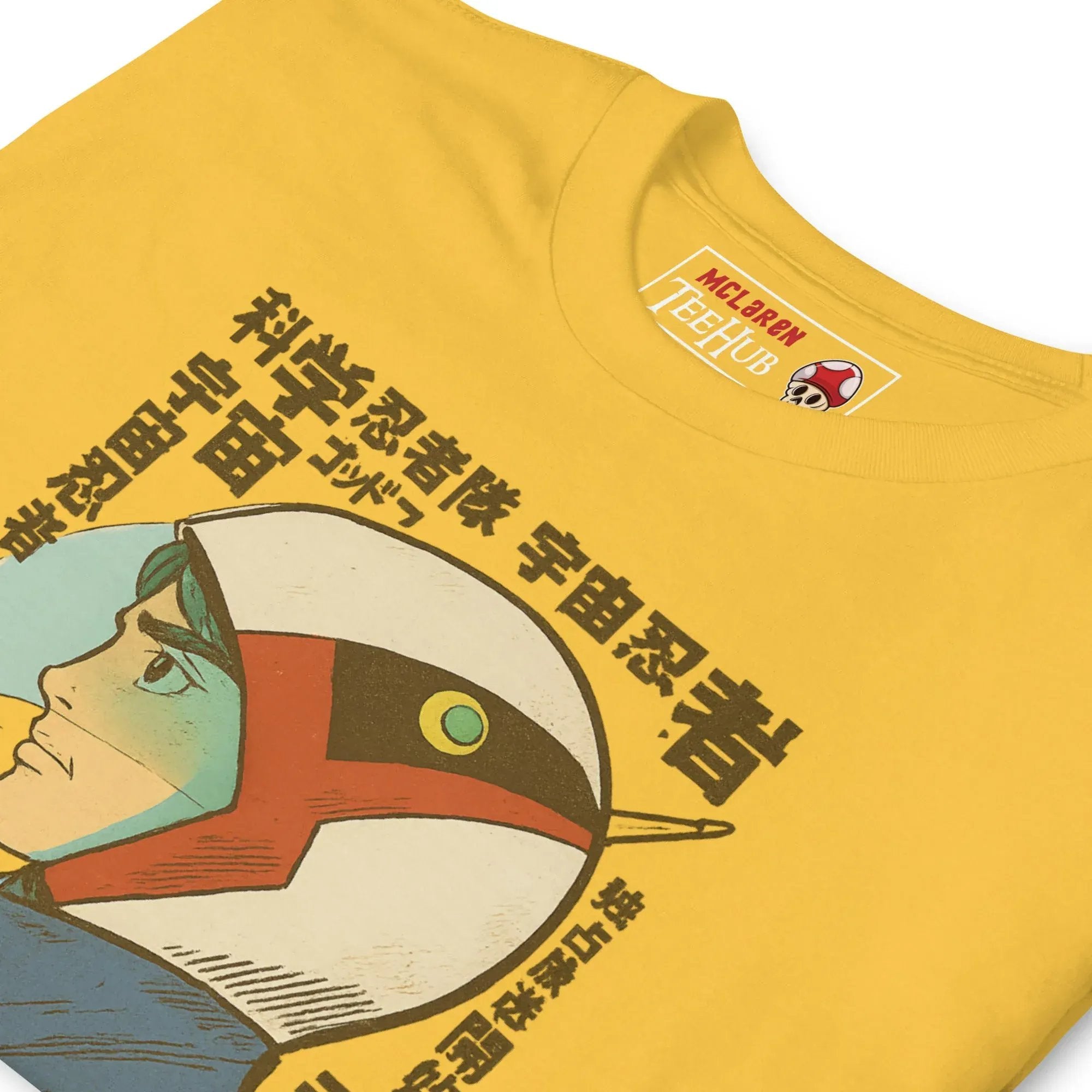 McLaren Tee Hub T-Shirt Battle of the Planets G-Force, Gatchaman Anime T-Shirt