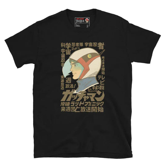 McLaren Tee Hub T-Shirt Black / S Battle of the Planets G-Force, Gatchaman Anime T-Shirt