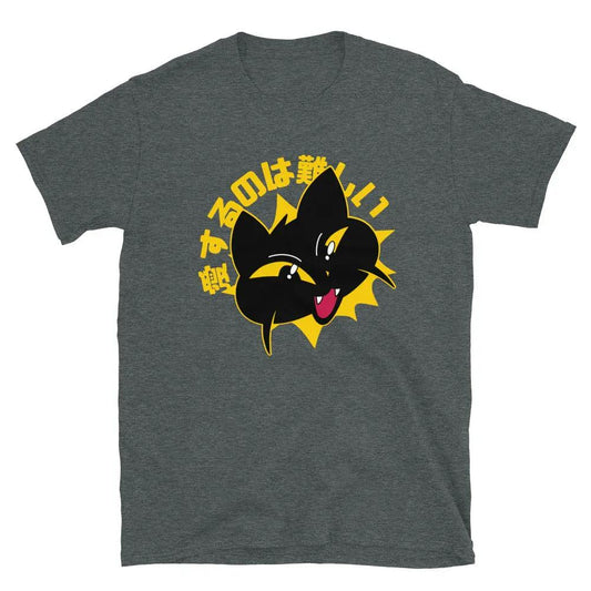 McLaren Tee Hub T-shirt Dark Heather / S / Cotton Japanese Cat T-shirt
