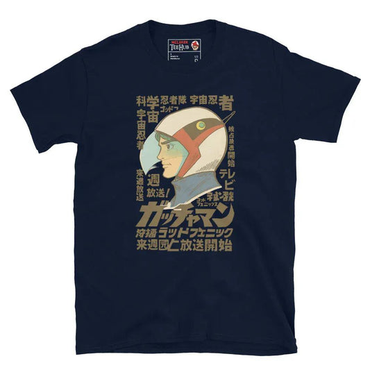 McLaren Tee Hub T-Shirt Navy / S Battle of the Planets G-Force, Gatchaman Anime T-Shirt