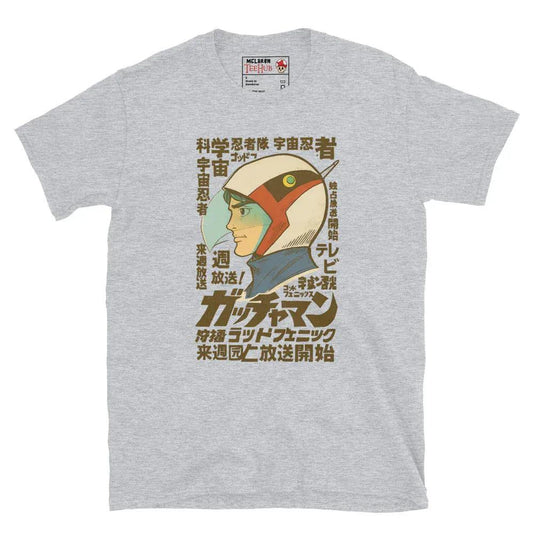 McLaren Tee Hub T-Shirt Sport Grey / S Battle of the Planets G-Force, Gatchaman Anime T-Shirt