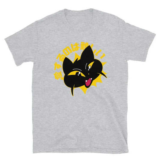 McLaren Tee Hub T-shirt Sport Grey / S / Cotton Japanese Cat T-shirt